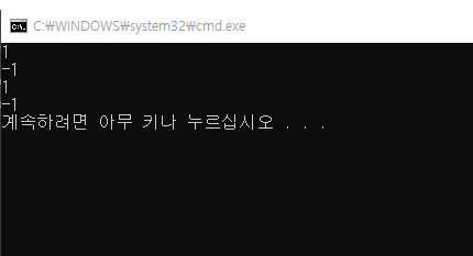  [C#]음수와 나머지 연산자