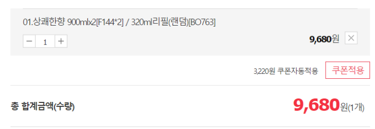  [페브리즈] 섬유탈취제 대용량 900mlx2개+320ml리필