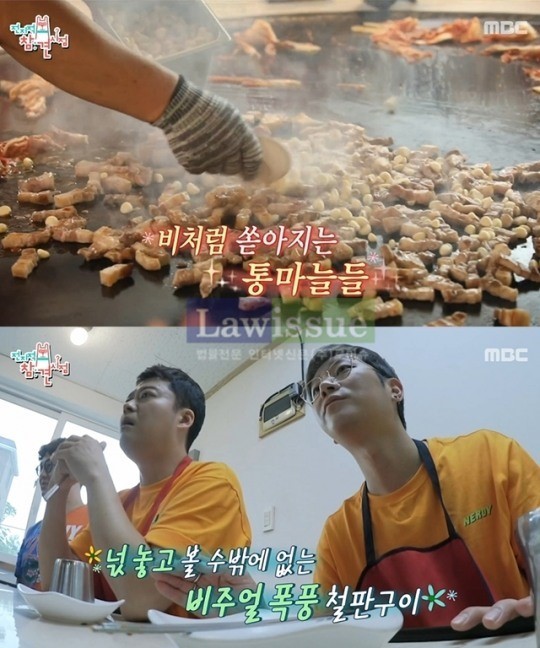 ‘전참시’ 이영자-전현무-송은이 MT '행주산성 철판구이' 부터 번지점프까지! ‘전참시’ 이영자-전현무-송은이 MT '행주산성 철판구이' 부터 번지점프까지!