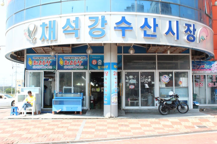  변산반도맛집 횟감이싱싱하구나!