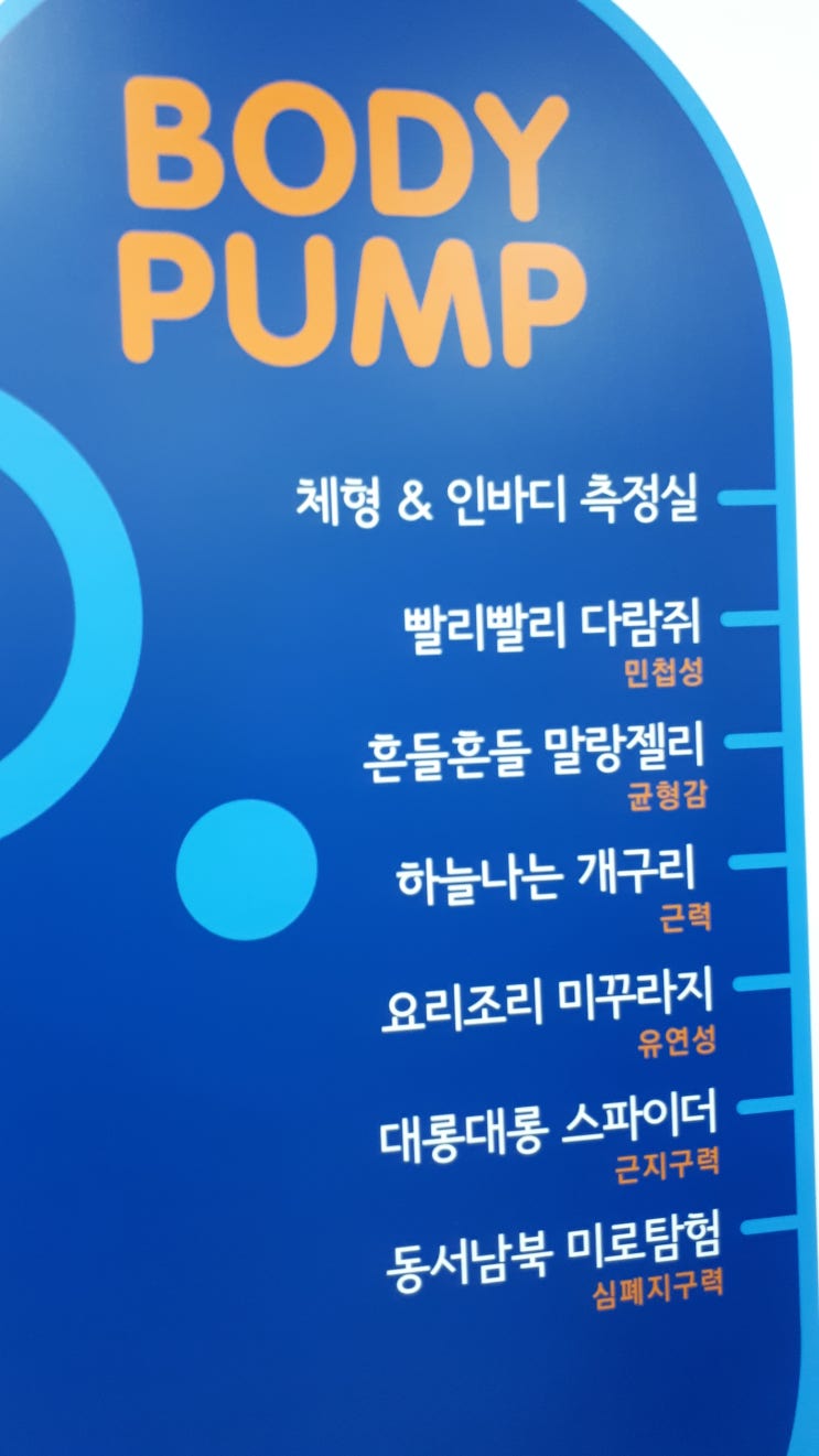  서대문 키즈 헬스케어