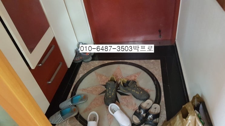  부산빌라매매/남구대연동빌라매매/박프로의행복한부동산