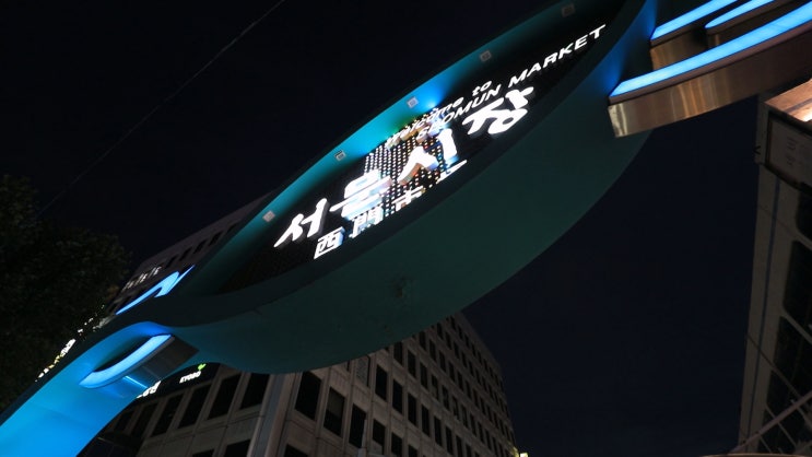  다큐멘터리3일 대구 서문시장 야시장 닭발 매대 손국원 커피 이재홍 서상준 김경일 캐리커쳐 방향제 캔들 촬영 장소 585회 다큐멘터리3일 꿈이 빛나는 밤 다큐3일 대구 서문시장야시장