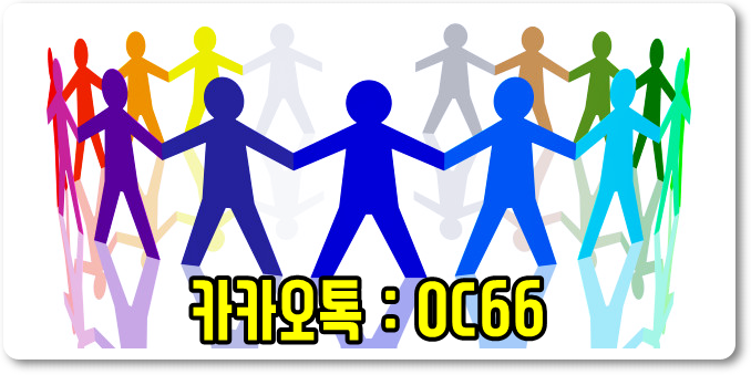  스포츠토토가족방 수익비결 아무도몰랐던 방법!