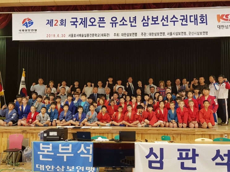  파이널소속 김환. 국제삼보대회 우승