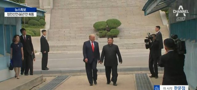  트럼프ㆍ김정은만 남측 자유의집서 양자 회담