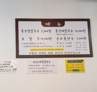  윤성 29개월 D+883              윤하   7개월 D+229