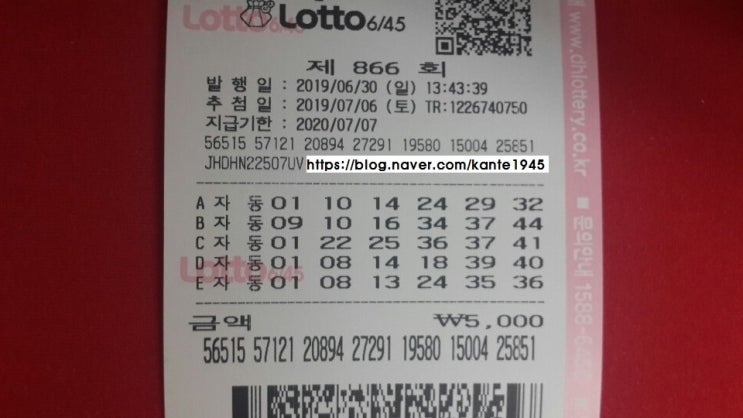  866회 자동 입니다