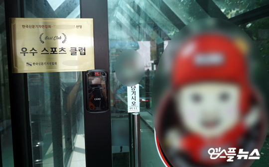  [멍총이's 야구이야기]야구교실서 고교선수에게 금지약물투여?정녕 ㅇㅇㅅ?
