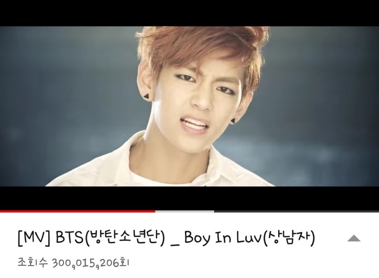  2019.06.30 방탄소년단 - 상남자 (Boy In Luv) 3억뷰 돌파.. 11번째 3억뷰~
