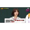 강지영 "김희철과 소개팅은 '가짜뉴스' 장성규랑 같이 밥 먹었을뿐" 강지영 "김희철과 소개팅은 '가짜뉴스' 장성규랑 같이 밥 먹었을뿐"