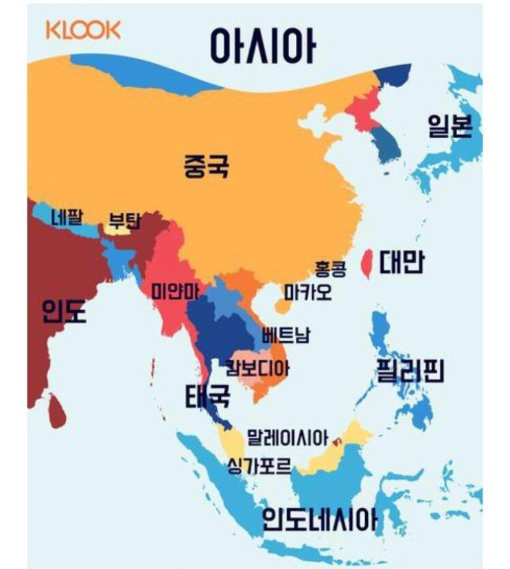  아시아 여행지