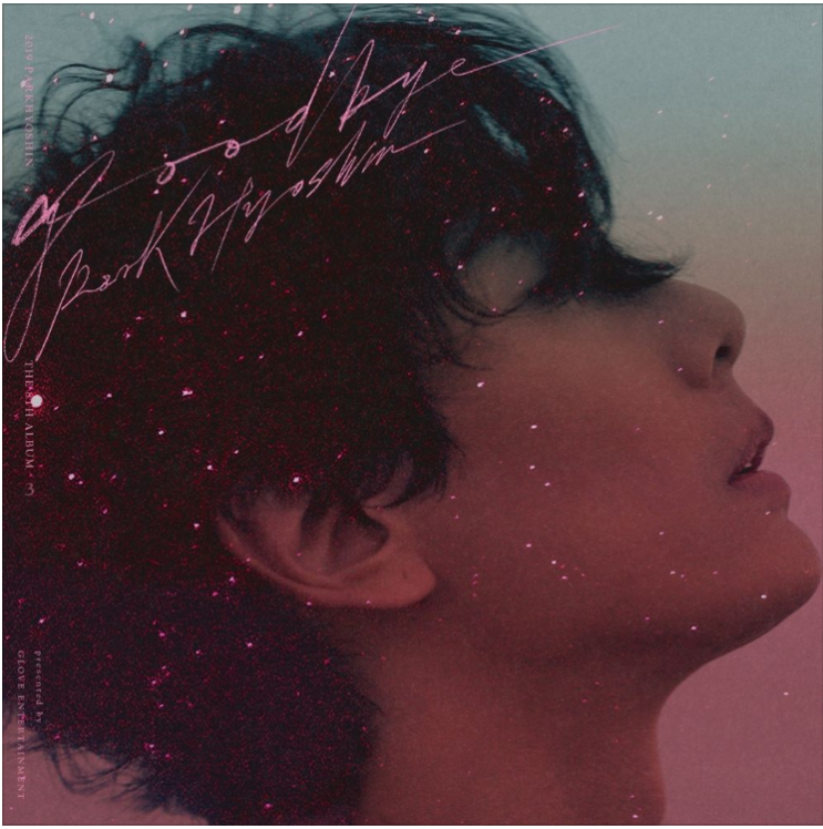 박효신, A Whole New World(Aladdin ost)