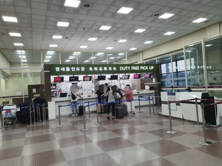  대구공항 이용Tip및 대구공항 면세점