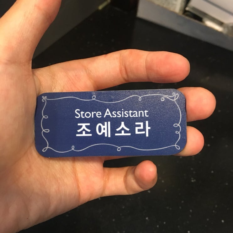  6월 말