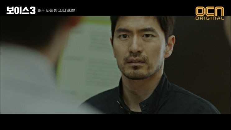  보이스3 15회 다시보기 :) 줄거리