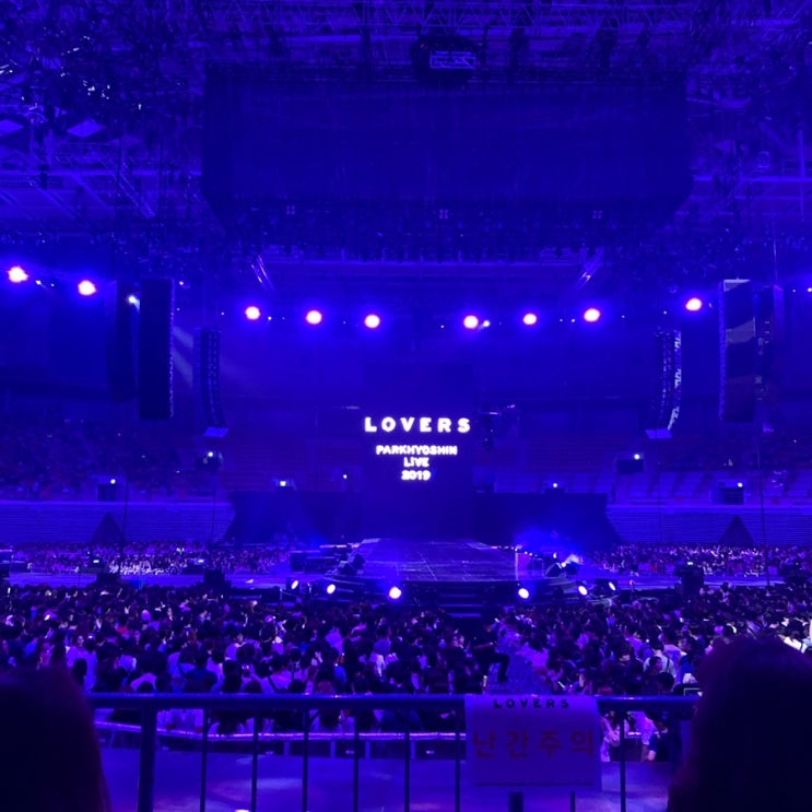  박효신 LIVE 2019 LOVERS：where is your love？(190629)
