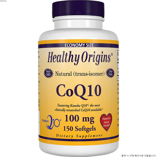  Healthy Origins CoQ10 100mg 소프트젤, 150개입