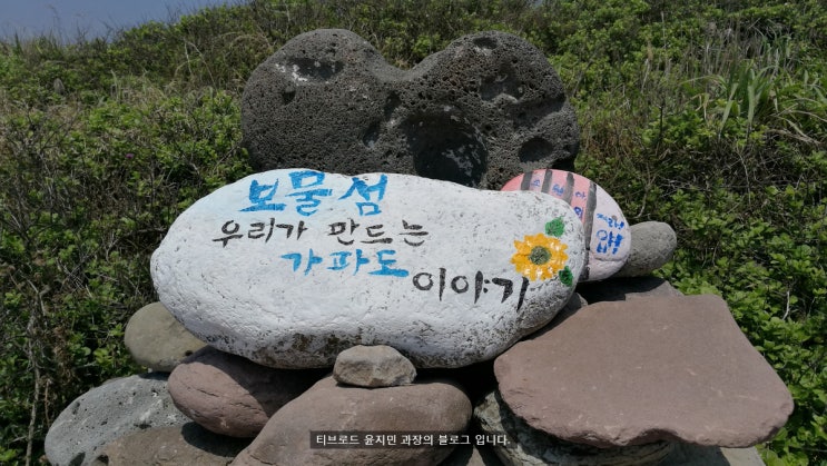  [가파도] 중소기업광고 촬영지  " 가파도 섬" 홍보영상제작 적합