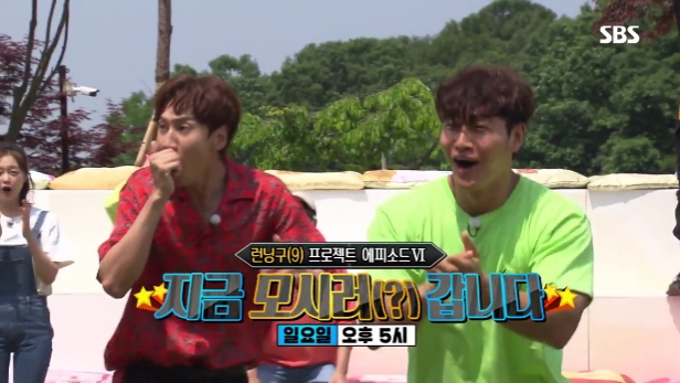  런닝맨 지금 모시러 갑니다 콜라보 아티스트 9주년 팬미팅 프로젝트 게스트 누구 송지효 전소민 옷 가방 모자 협찬 촬영지 어디 촬영장소 런닝맨 458회 우승 결과 런닝구 프로젝트