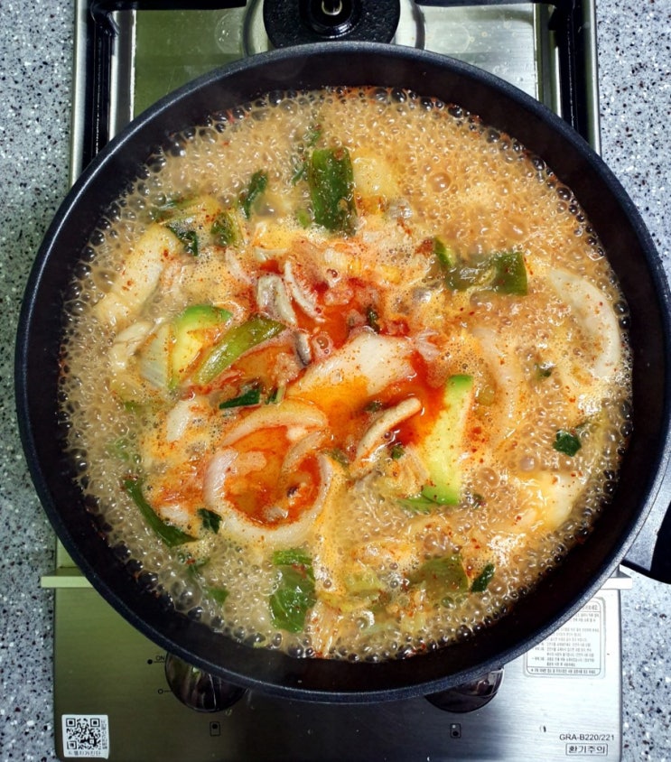  하하김종국 곱창전골 밥반찬으로도 딱 ! 쐬주 안주추천