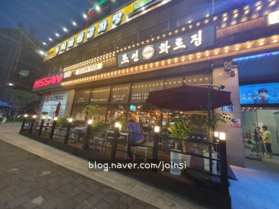  [대전 가양동 맛집] 꽃갈비살, 보석살이 맛있는 조선화로 솔직후기!