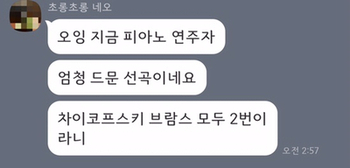  2019 차콩 동영상 링크 - 김동현 파이널, 칸토로프 전라운드 & 관련 수다