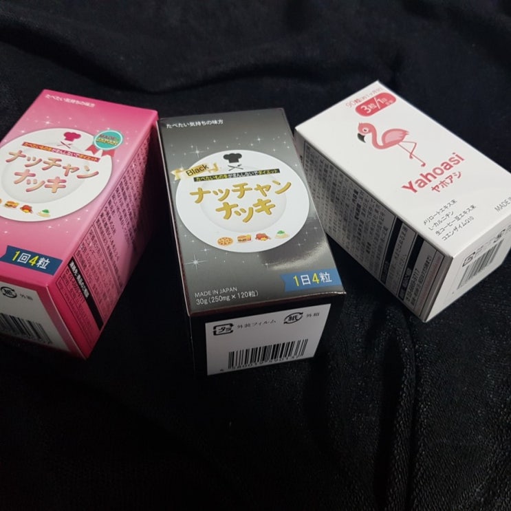  3주 다이어트 방법 일본 유명 제품 효과짱 리얼후기!