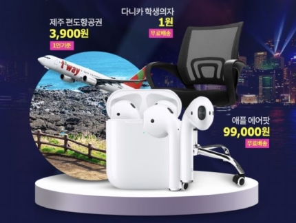 7월 1일 ‘퍼스트데이X티몬데이’…에어팟 9만9천원 7월 1일 ‘퍼스트데이X티몬데이’…에어팟 9만9천원