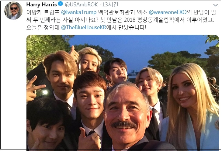 주미대사 해리해리스의 멋진 셀카..엑소 이방카와 함께 US Ambassador to S.Korea Harry Harris's Selfie with EXO and Ivanka