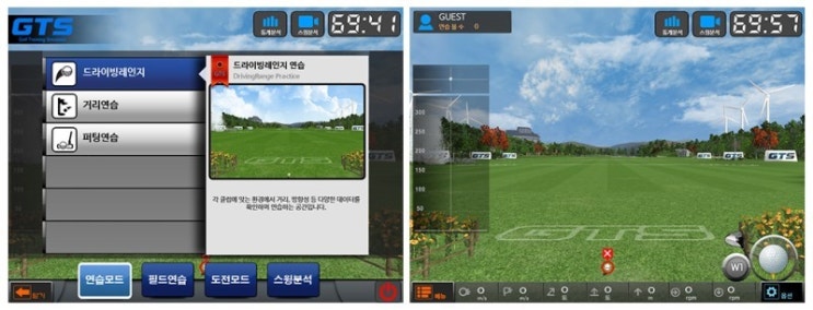  골프아카데미 멤버쉽가입시10회 아카데미