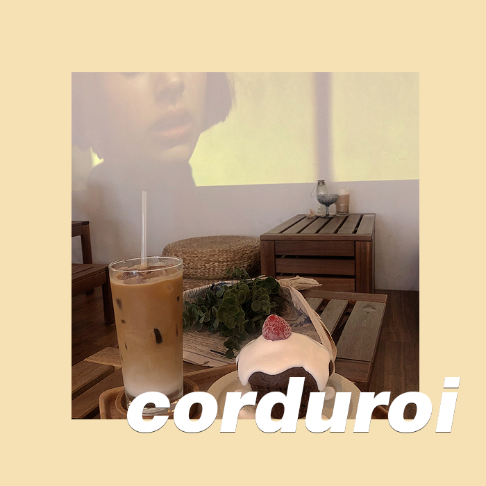  [corduroi] 핫플레이스로 급부상 중인 감성 카페, 분당 정자역 카페 코듀로이