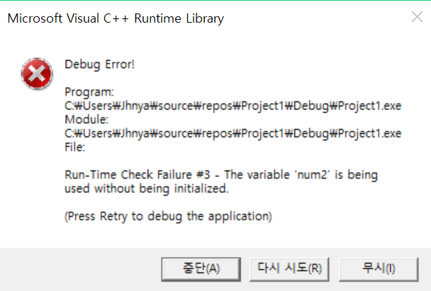  [Java/C/C++] 변수 선언, 초기화 방법과 변수 명명 규칙, 카멜(Camel) 파스칼 표기법