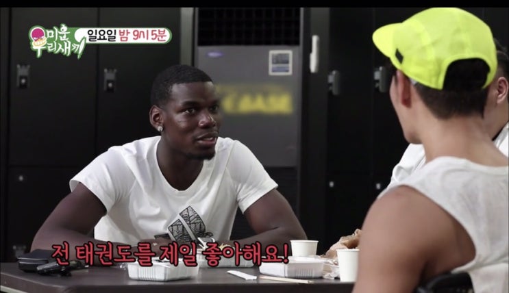  김종국 영어실력의 비밀