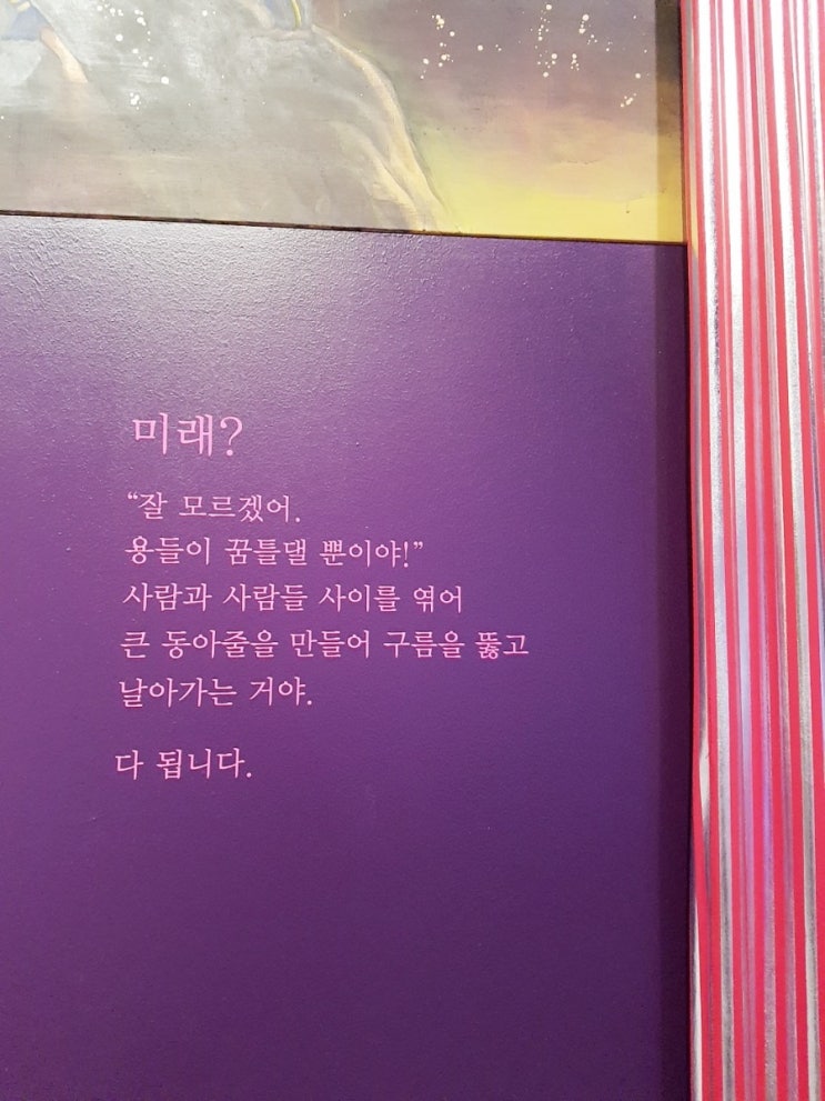  아이스 라떼 한 잔의 위로