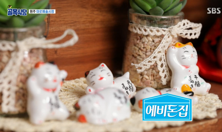 [백종원의 골목식당] 06/26/19 원주 미로예술 중앙시장 두번째편 방송 리뷰/에비돈집, 스테이크집, 칼국수집, 타코 부리토집