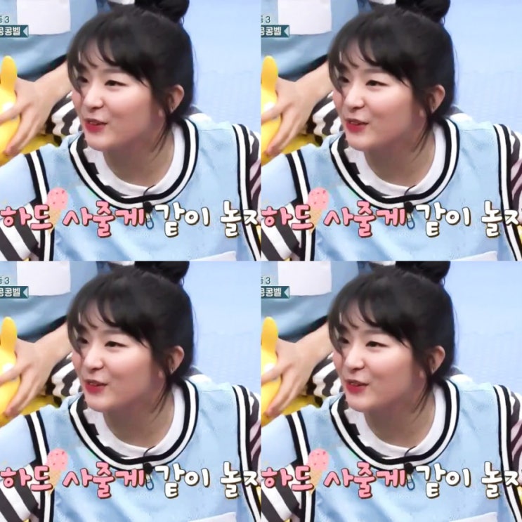  190629 tvN 놀라운 토요일 호구들의 감빵생활 레드벨벳 슬기&조이 출연컷 #2주차