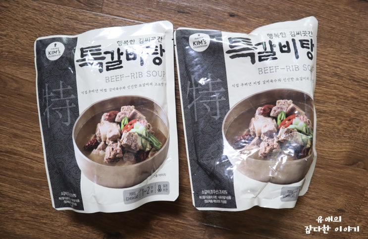  이마트즉석식품, 즉석국, 레토르트식품, 맛있는 행복한김씨곳간 특갈비탕