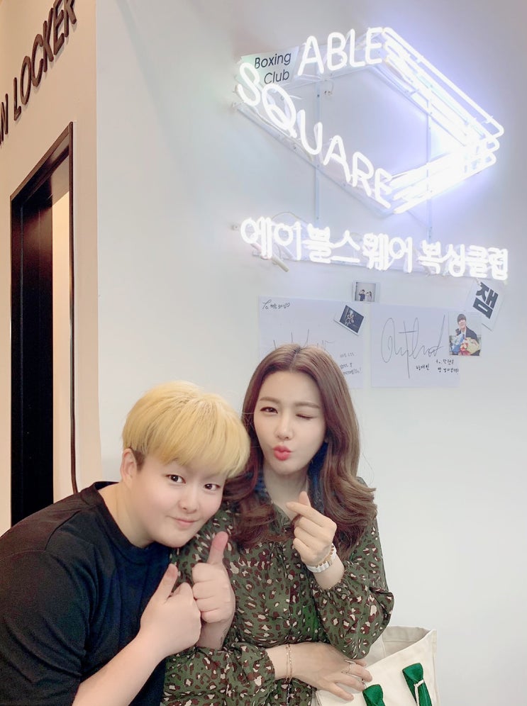  ABLE SQUARE BOXING "섹시 댄스가수 길건"