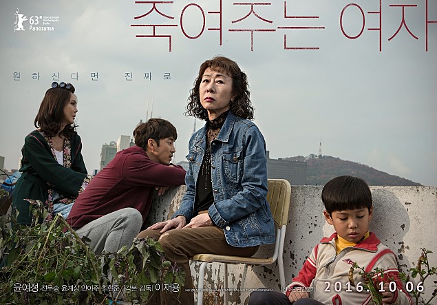  죽여주는 여자