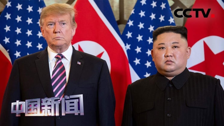  트럼프 김정은 DMZ 비무장지대에서 만났다 중국반응
