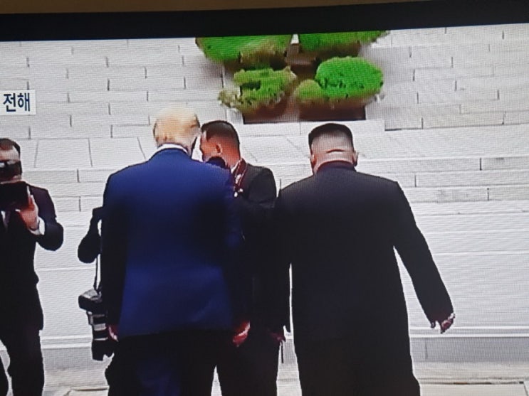  남북미 수뇌자 판문점 상봉