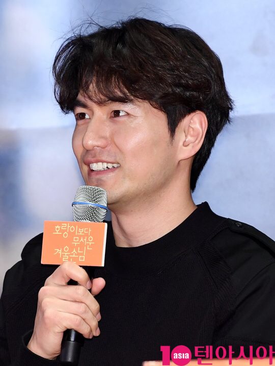  이진욱:: ‘호랑이보다 무서운 겨울손님’(2018.4.2)