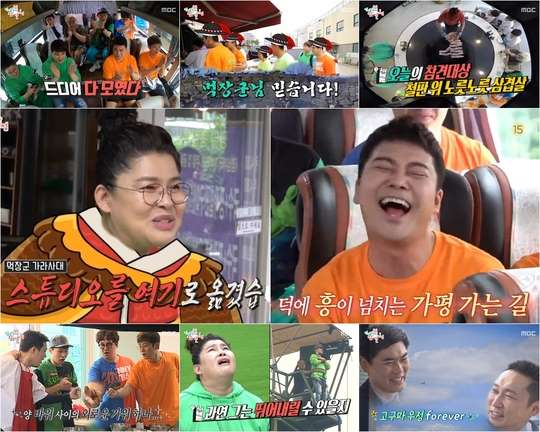  전참시 매니저 총출동 ‘하차’ 이승윤 아쉬운 이별   최고의 1분