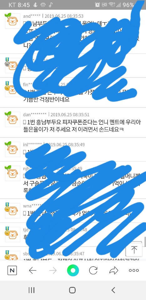 이숙영의 러브FM 퀴즈당첨 후기.