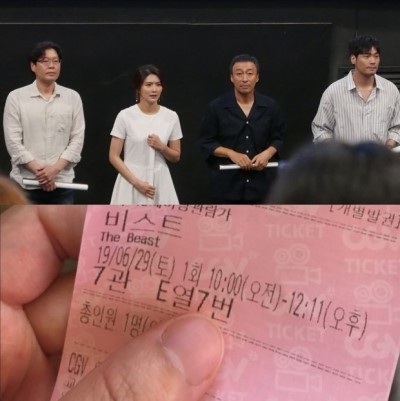  [영화] 비스트 간단 후기 - 눈먼 자들의 초상