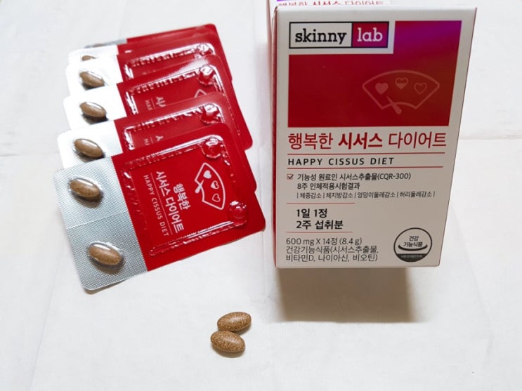  단기다이어트는 이다희 다이어트로 행복한 시서스 다이어트