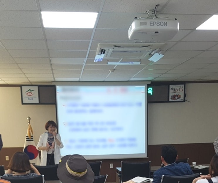  창녕군 농어촌민박 관광체험휴양사업자 위생 식중독예방 교육