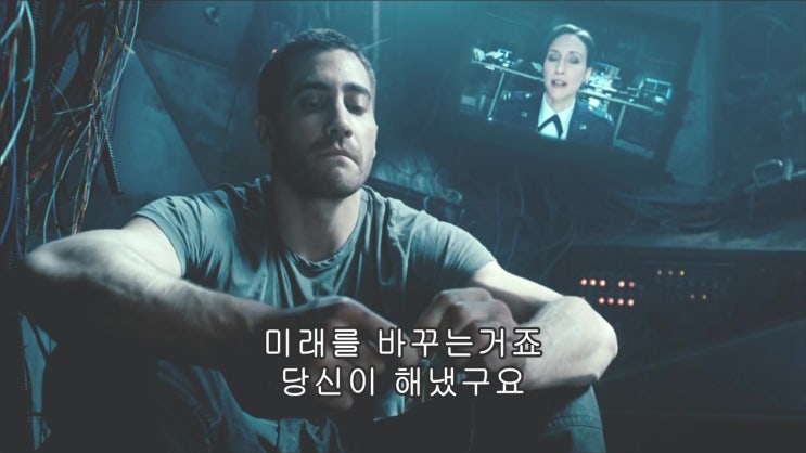  소스코드 결말에 대한 해석이 다양한 명작~