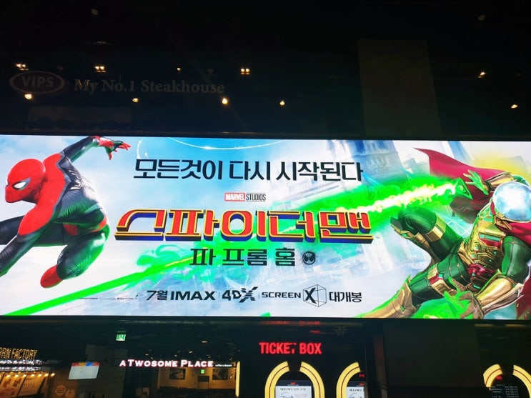  스파이더맨 파프롬홈 스크린X 후기 파격적인 쿠키영상
